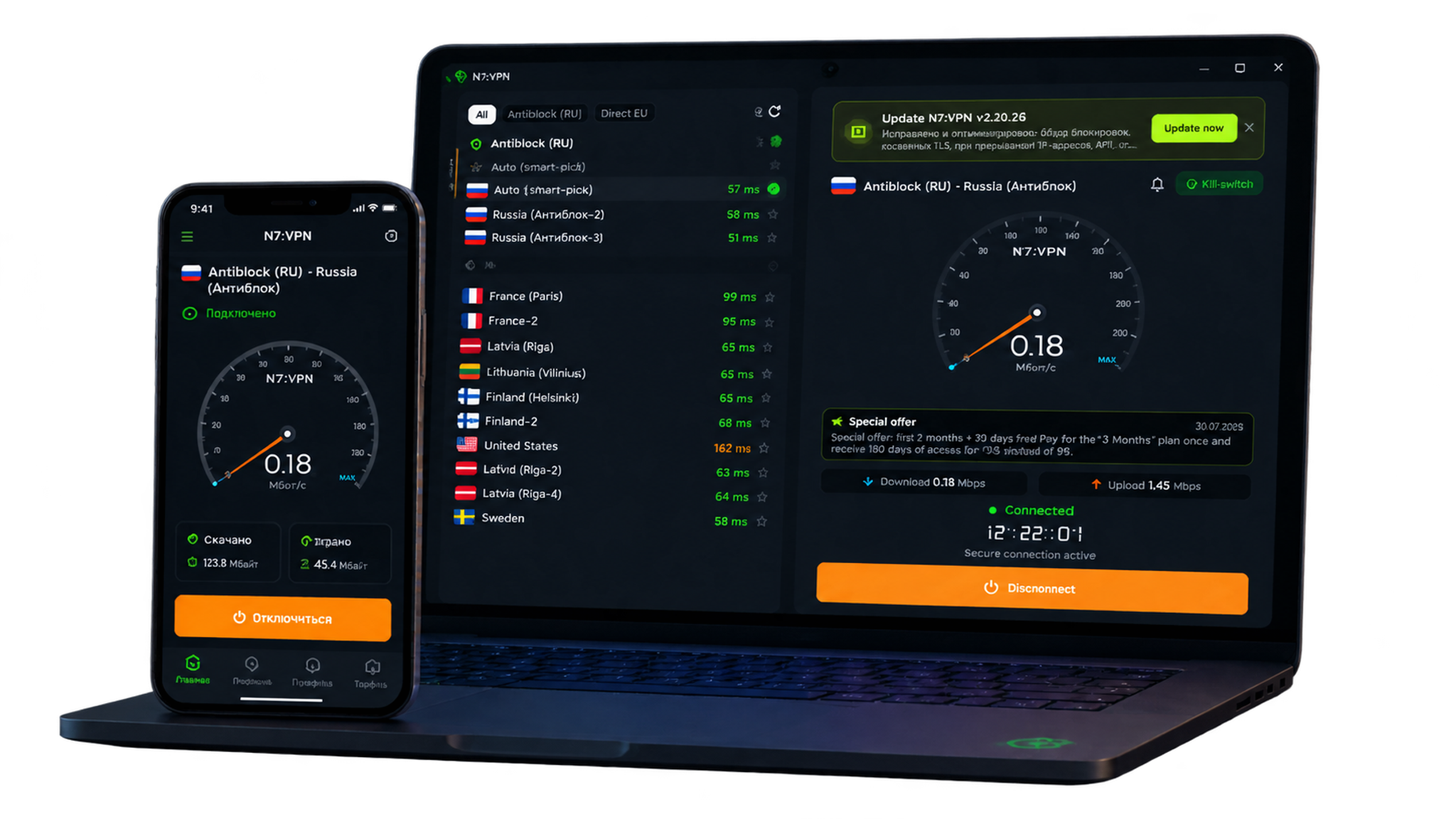 N7:VPS клиент Система Быстрого Подключения на Windows и Android